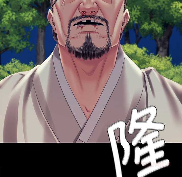 《小姐》漫画 第94話