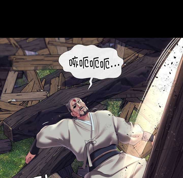 《小姐》漫画 第94話