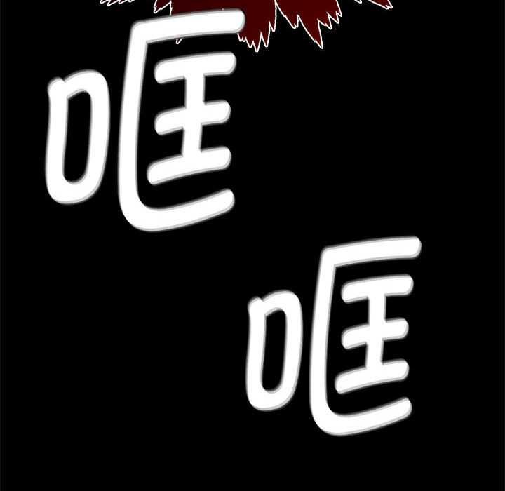 《小姐》漫画 第94話