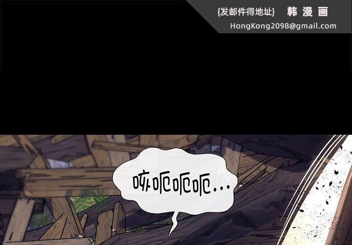 《小姐》漫画 第95話