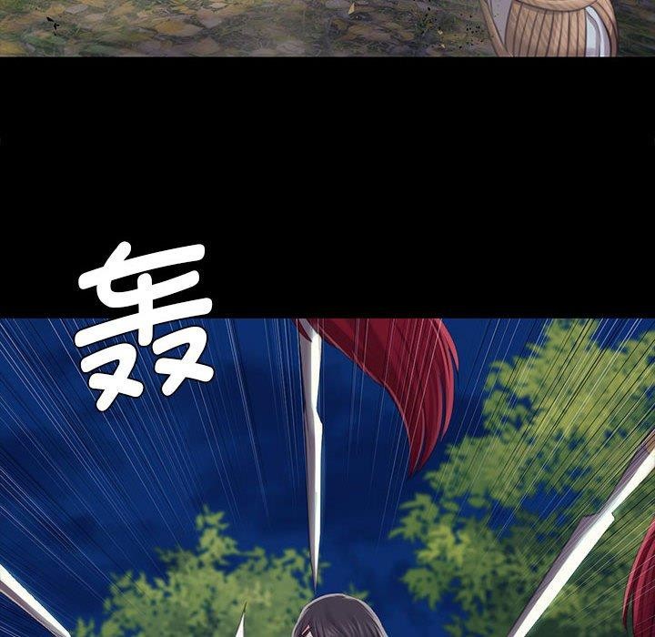 《小姐》漫画 第95話