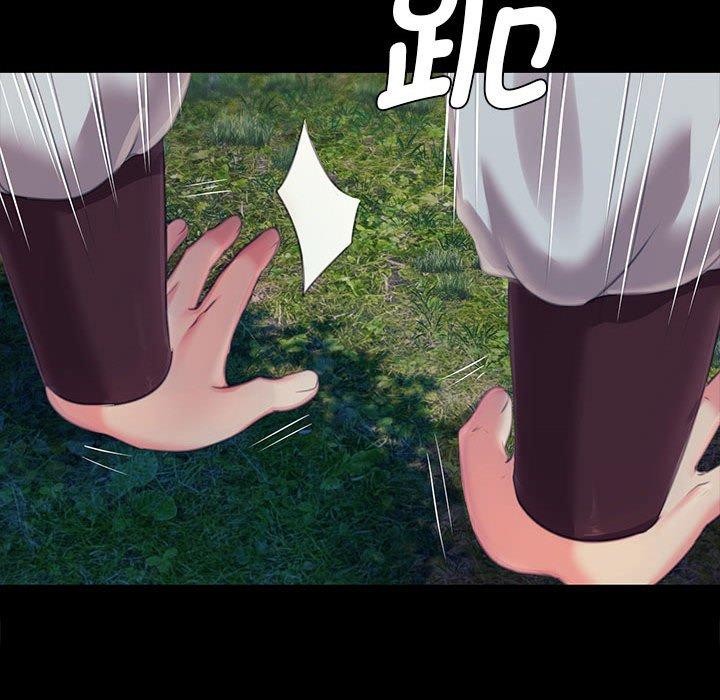 《小姐》漫画 第95話