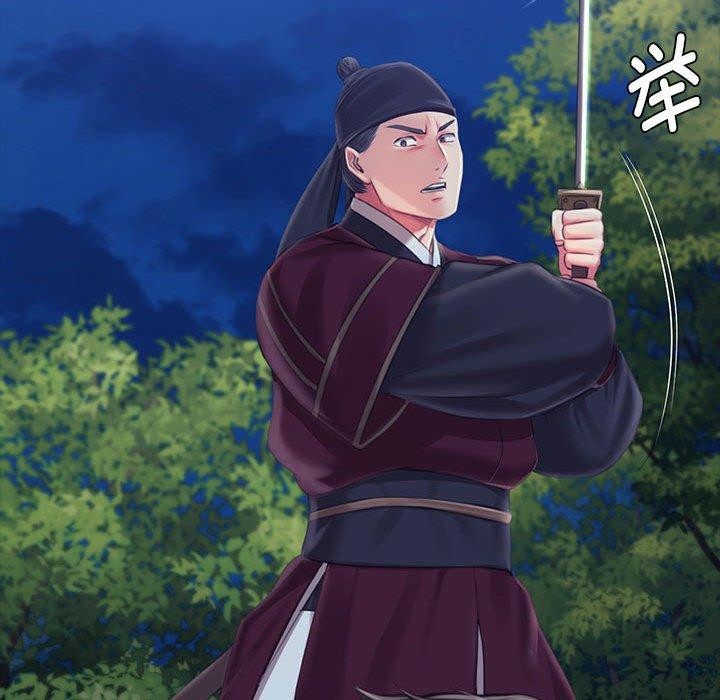 《小姐》漫画 第95話