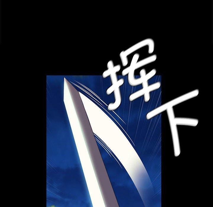 《小姐》漫画 第95話