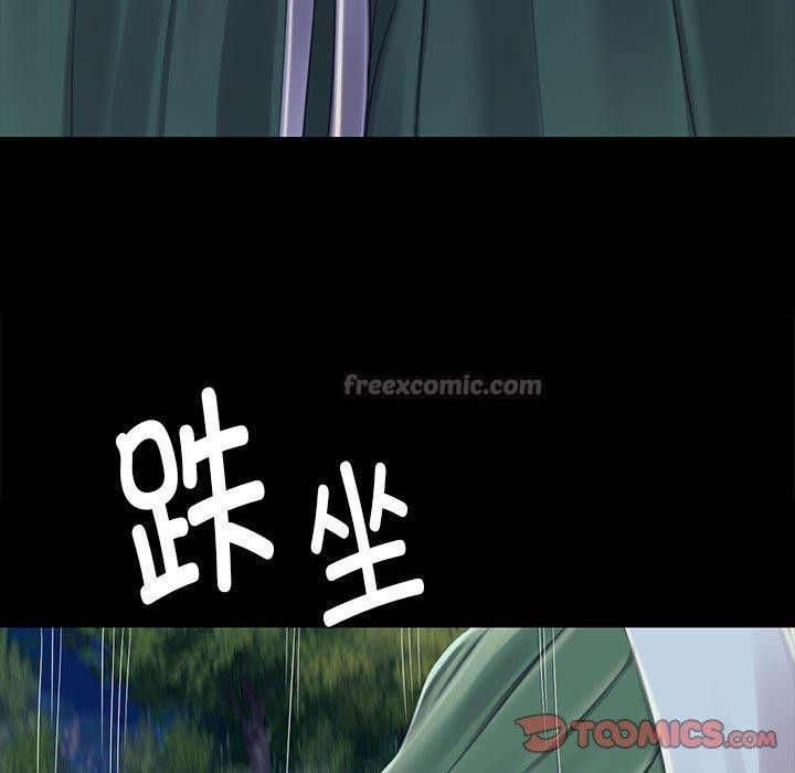 《小姐》漫画 第95話