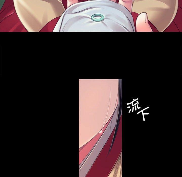 《小姐》漫画 第95話