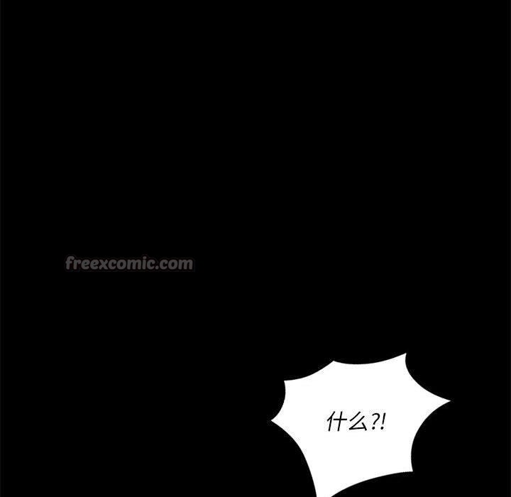 《小姐》漫画 第95話