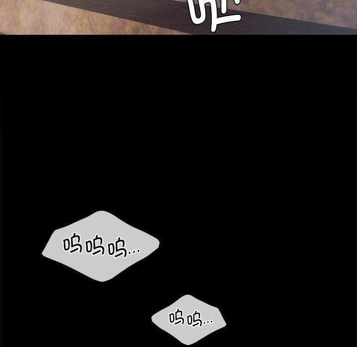 《小姐》漫画 第95話