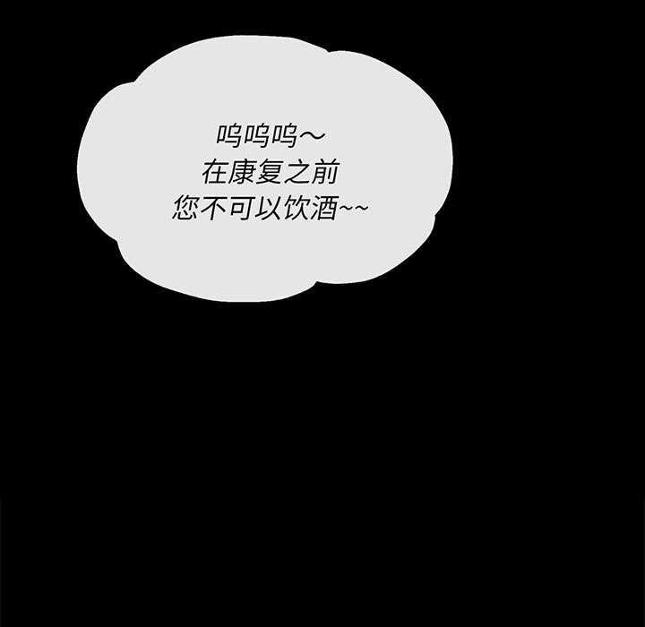 《小姐》漫画 第96話