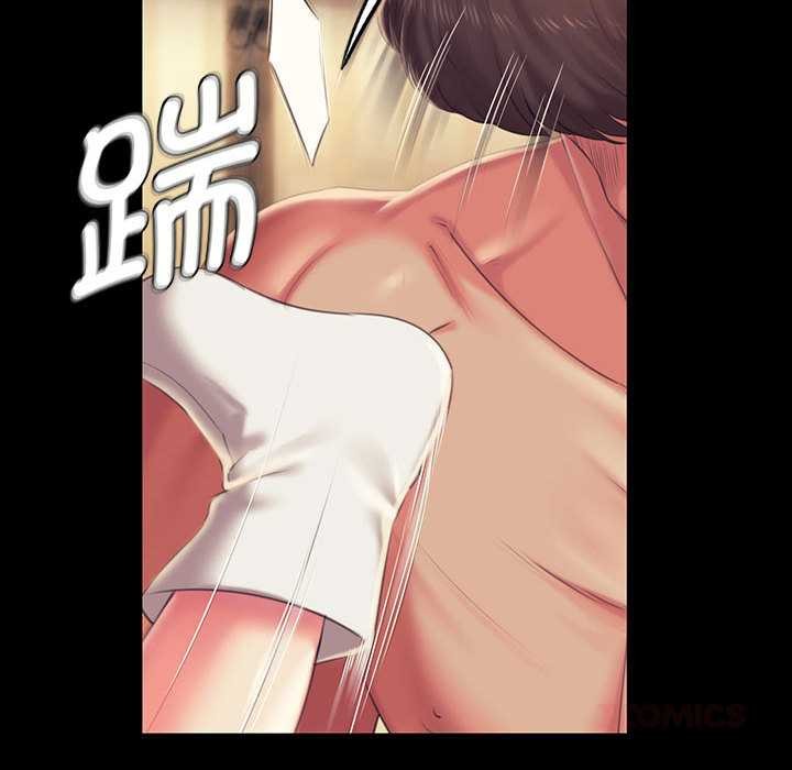 《小姐》漫画 第96話