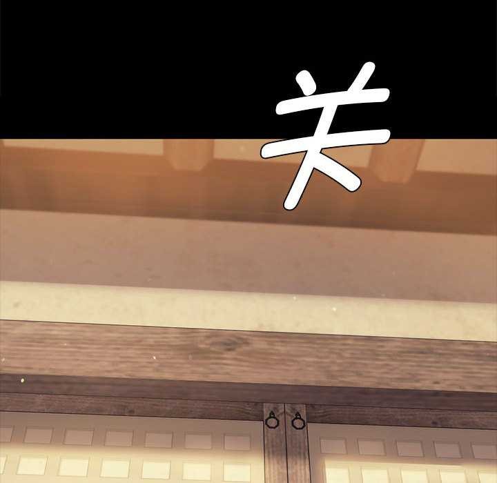 《小姐》漫画 第96話