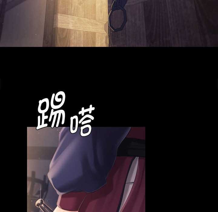 《小姐》漫画 第96話