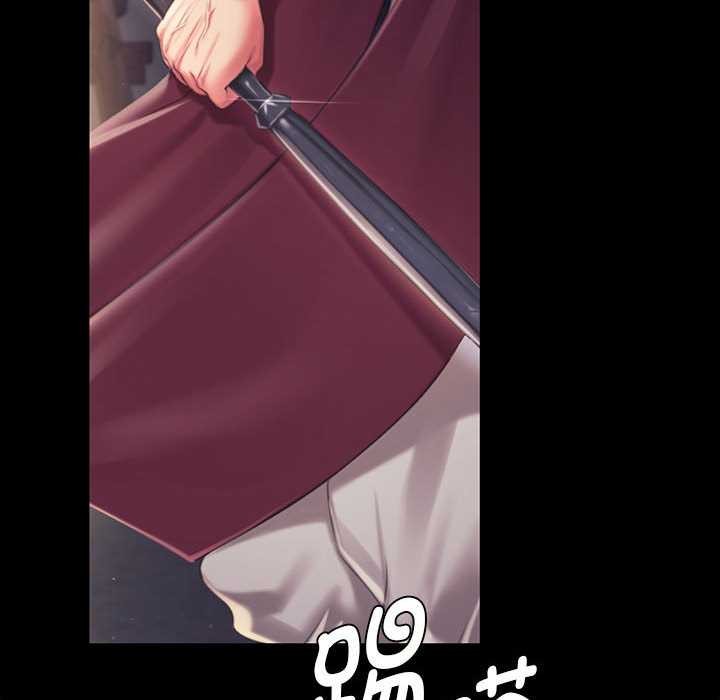 《小姐》漫画 第96話