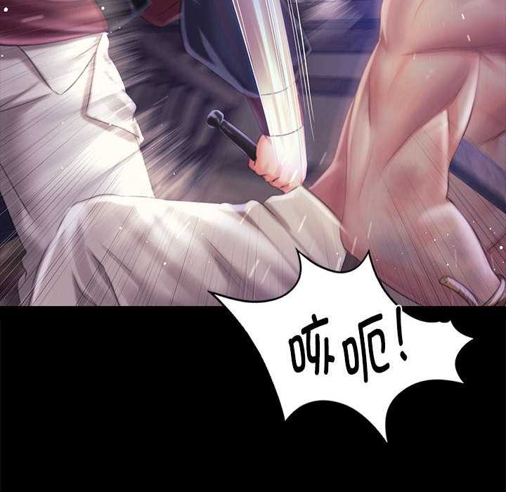 《小姐》漫画 第96話