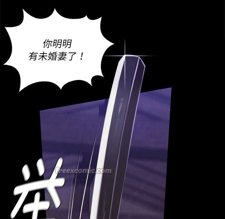 《小姐》漫画 第96話