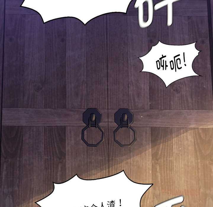 《小姐》漫画 第96話