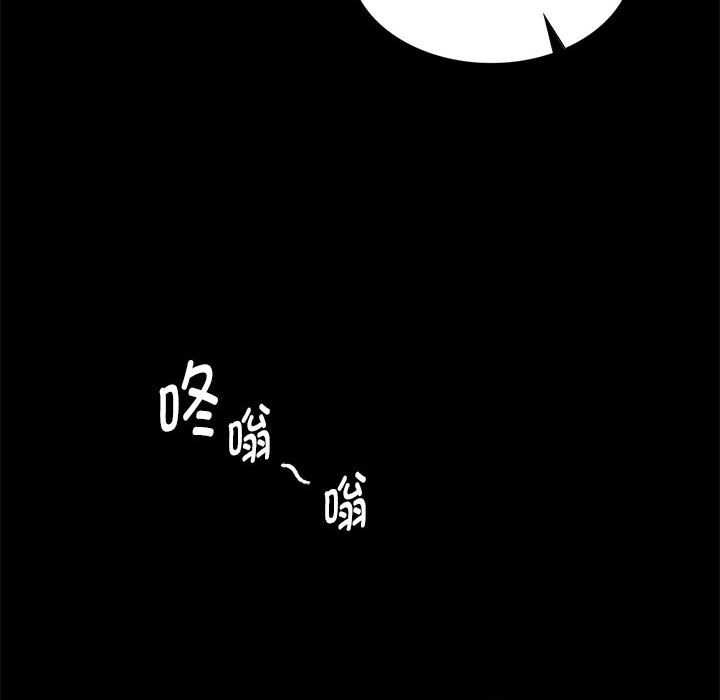 《小姐》漫画 第96話