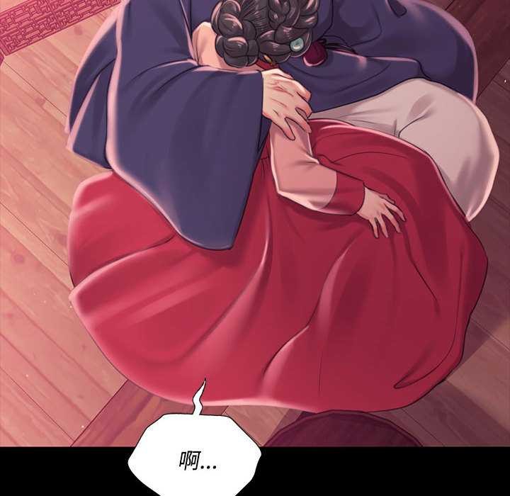 《小姐》漫画 第97話