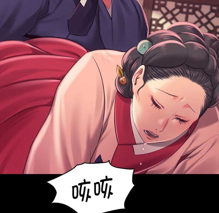 《小姐》漫画 第97話