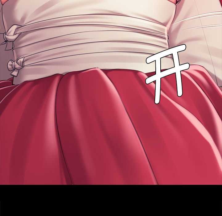 《小姐》漫画 第97話