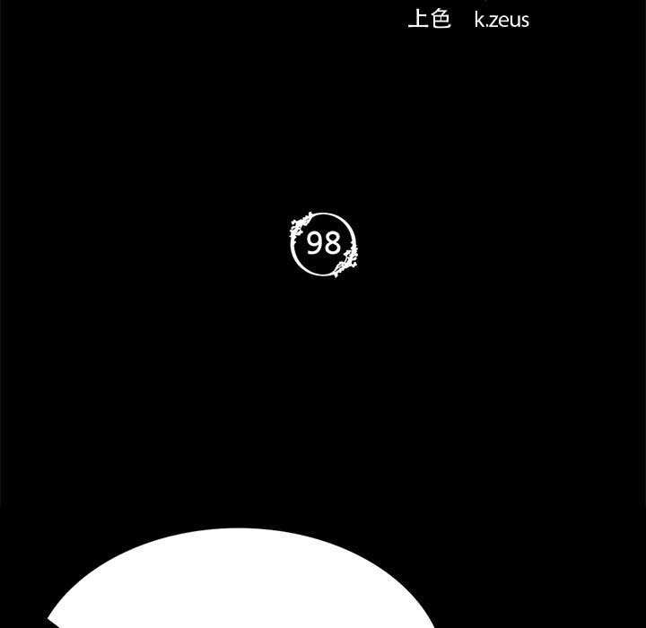 《小姐》漫画 第98話