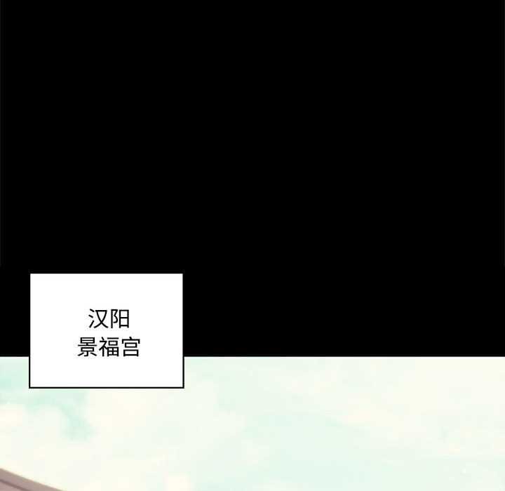 《小姐》漫画 第98話