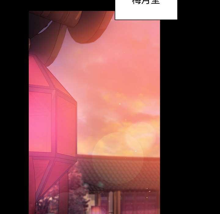 《小姐》漫画 第98話