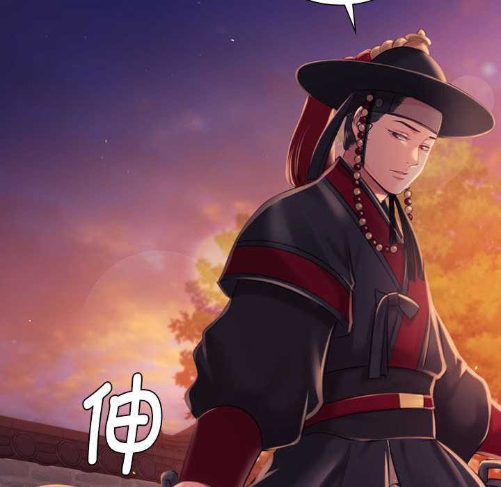 《小姐》漫画 第98話