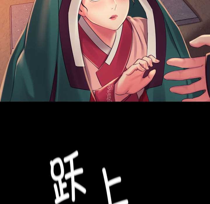 《小姐》漫画 第98話