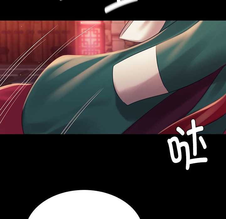 《小姐》漫画 第98話