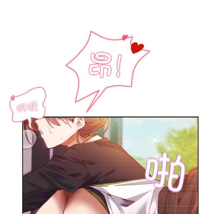 《小姐由我來守護》漫画 第1話