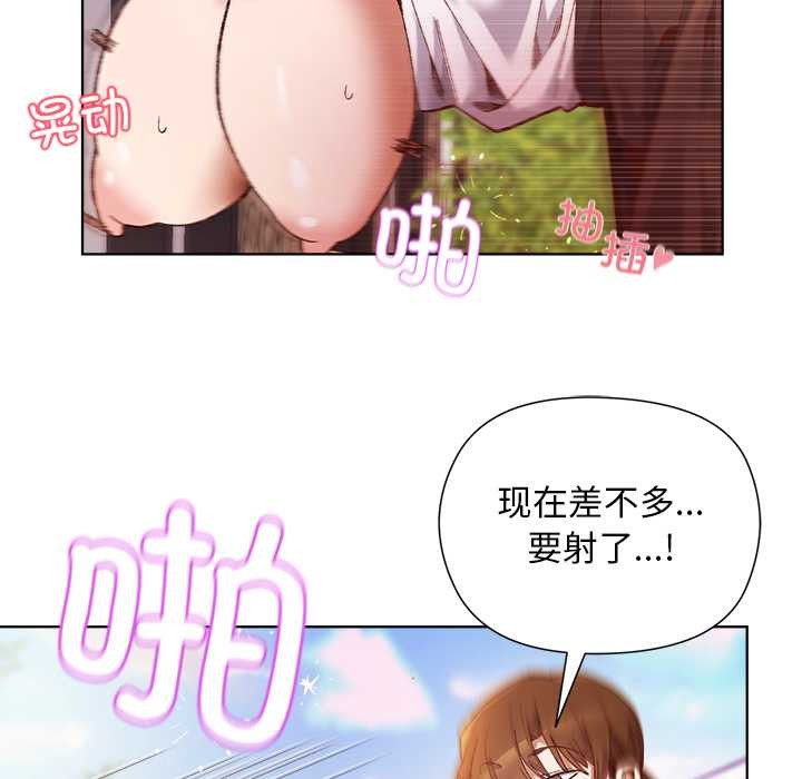 《小姐由我來守護》漫画 第1話