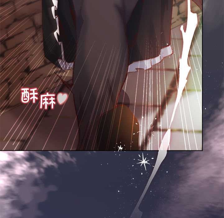 《小姐由我來守護》漫画 第1話