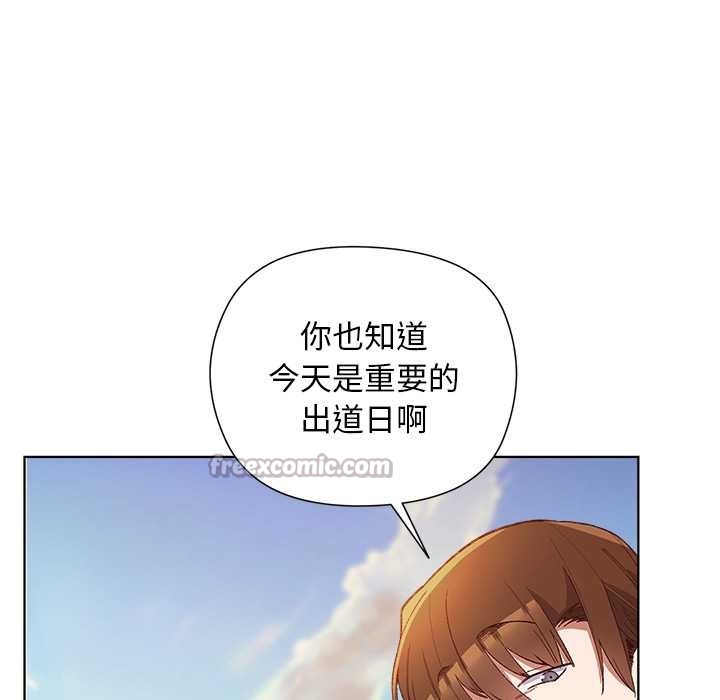 《小姐由我來守護》漫画 第1話