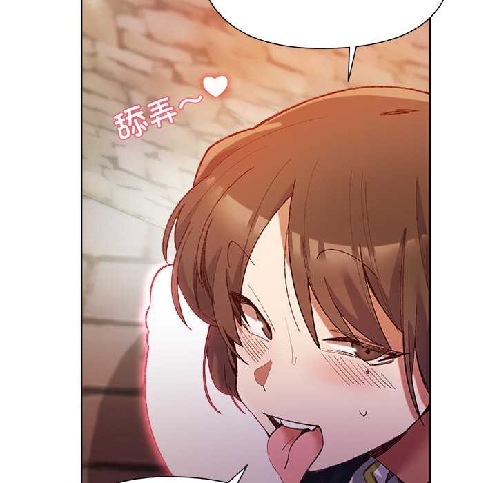 《小姐由我來守護》漫画 第1話