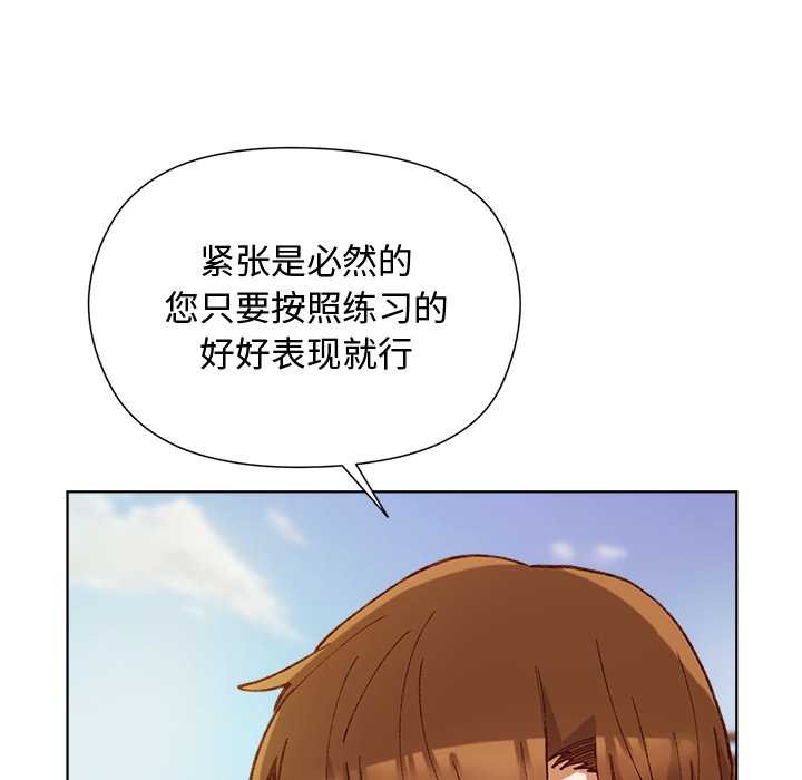 《小姐由我來守護》漫画 第1話