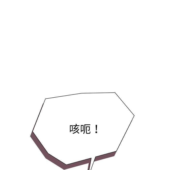 《小姐由我來守護》漫画 第1話