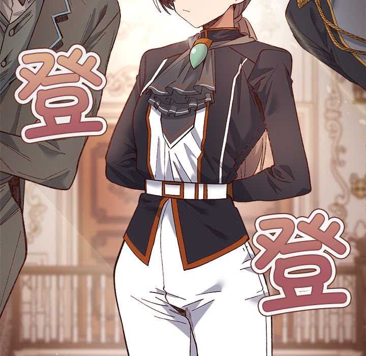 《小姐由我來守護》漫画 第1話