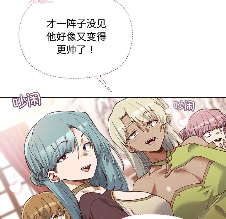 《小姐由我來守護》漫画 第1話