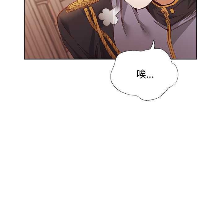 《小姐由我來守護》漫画 第1話