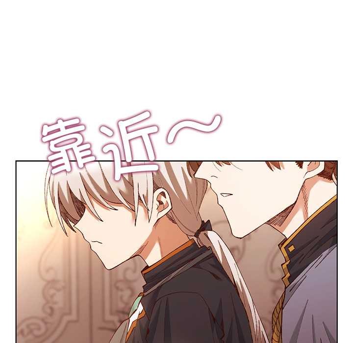 《小姐由我來守護》漫画 第1話