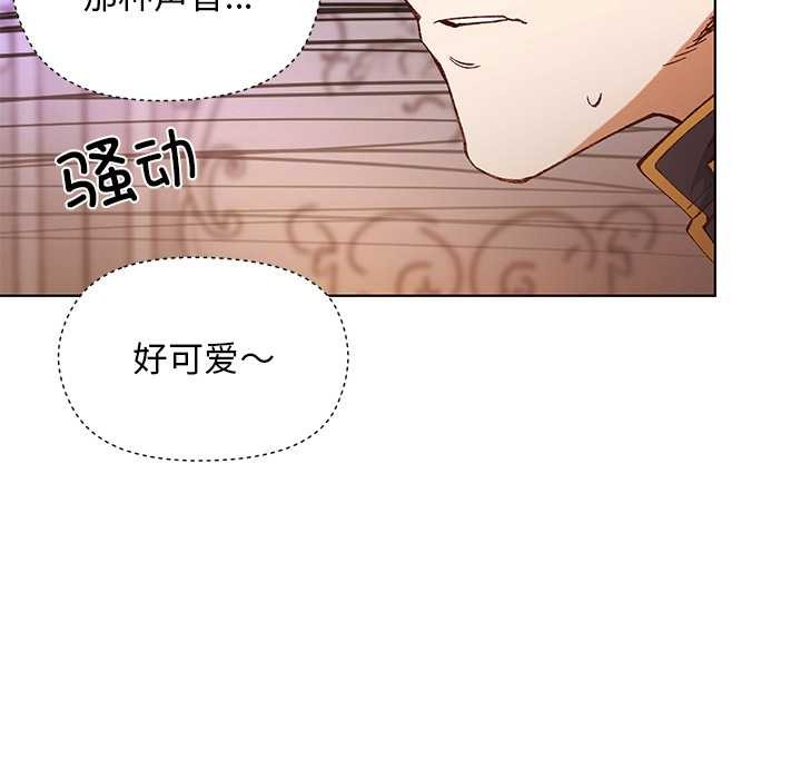 《小姐由我來守護》漫画 第1話