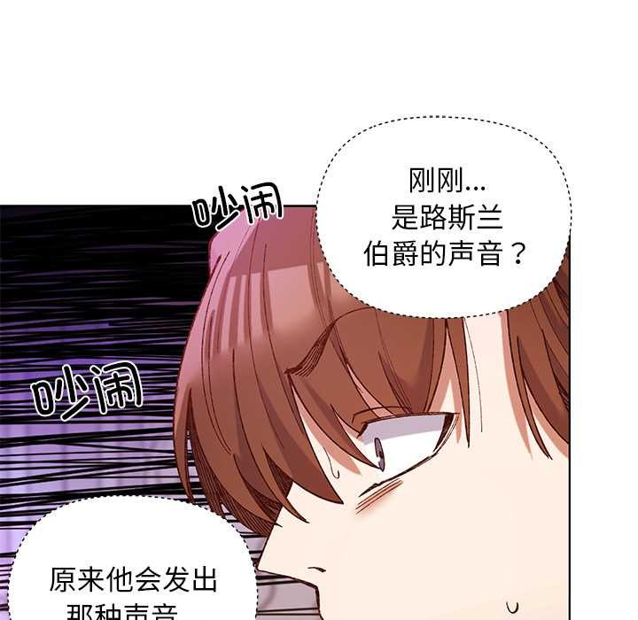 《小姐由我來守護》漫画 第1話