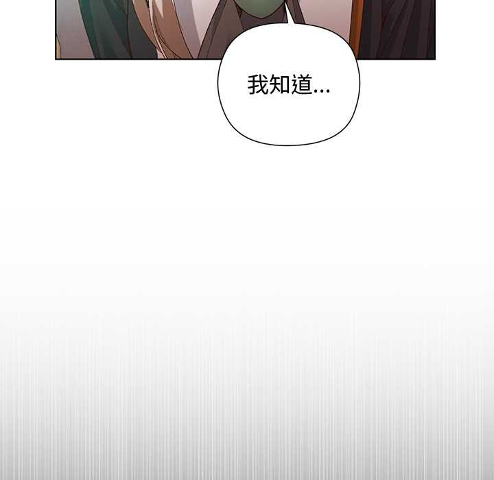 《小姐由我來守護》漫画 第1話