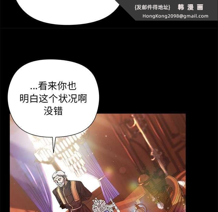 《小姐由我來守護》漫画 第1話