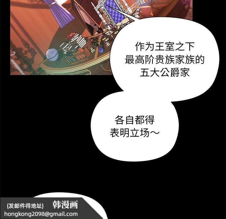 《小姐由我來守護》漫画 第1話