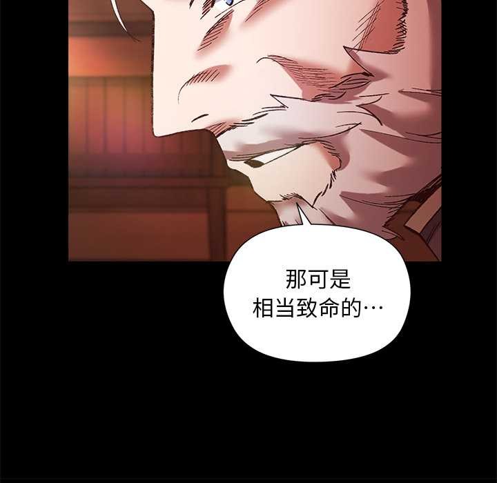 《小姐由我來守護》漫画 第1話