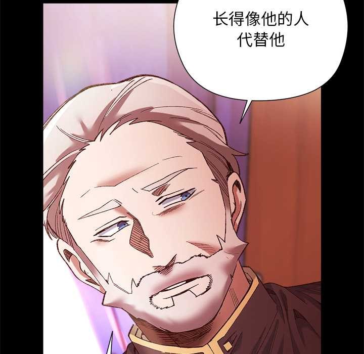 《小姐由我來守護》漫画 第1話