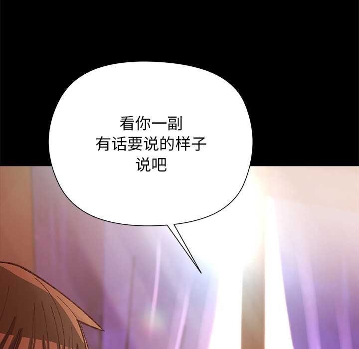 《小姐由我來守護》漫画 第1話