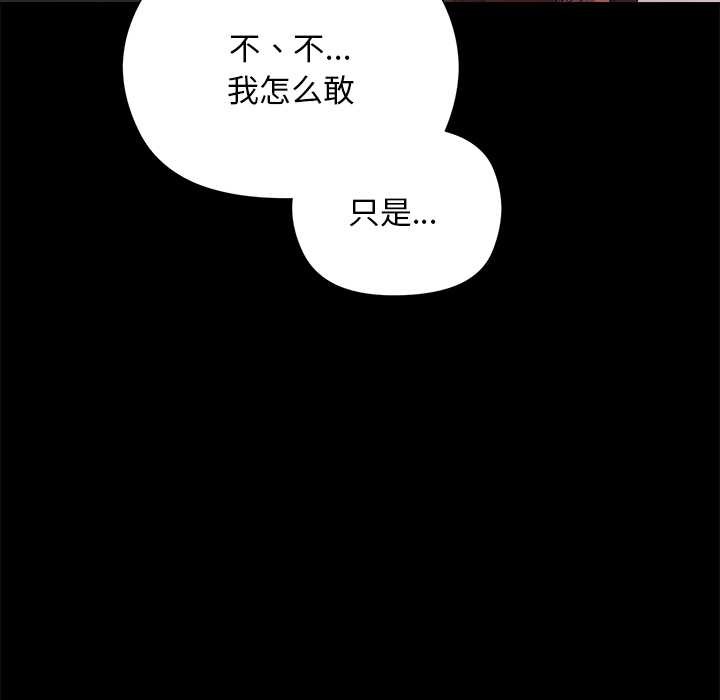 《小姐由我來守護》漫画 第1話